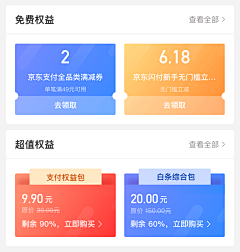 haixiakaty采集到UI 设计