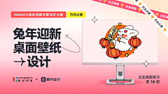 悟艺堂采集到banner