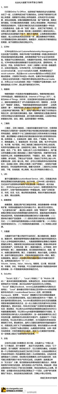 HogwartsRico采集到收藏待阅读