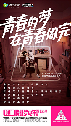 cc的灵感发现室采集到【Poster】电影海报