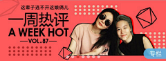 心雨心晴采集到banner