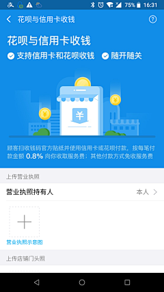 马克噪点采集到【收藏】APP界面截图