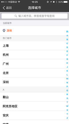 zimahuuu采集到App_选择卡