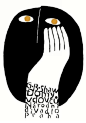 海报|耶鲁斯拉夫·苏拉（Jaroslav Sura）是捷克著名设计师和画家，他1929年出生于布拉格，1953年毕业于布拉格应用艺术学院，1981年成为AGI会员，2011年5月24日逝世。耶鲁斯拉夫·苏拉活跃在绘画、平面设计、插图和广告招贴等领域，共设计了250余本书籍和500余张海报，一生参展、获奖无数。