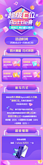 #超级C位# battle赛正式开启！图文、视频、直播、故事，四大赛道花式来袭，10月23-30日，每天来不同的赛道pick你喜欢的红人，打榜还有大牌口红随机送哦，#超级C位# 花落谁家？我们交给你来决定！转发本微博11月1日抽送【vivo X23】@微博抽奖平台 ​​​​