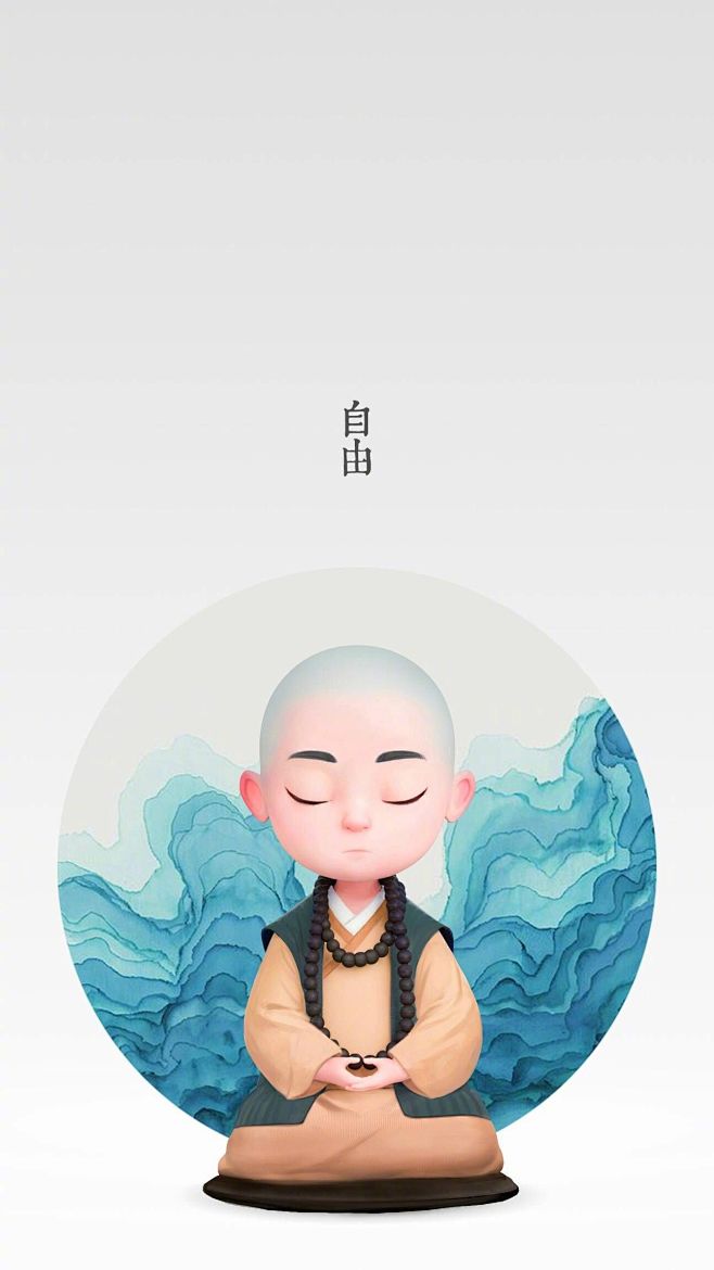 一禅小和尚15