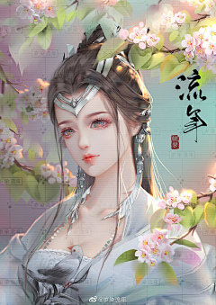 菡婕~婕儿采集到采