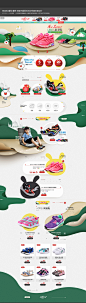 阿漫兔 童鞋 童装 母婴天猫首页活动专题页面设计 - - 黄蜂网woofeng.cn