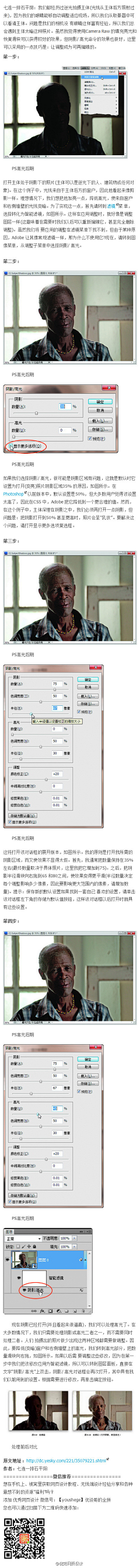 点点o采集到学习