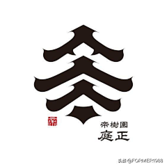 无色色采集到logo