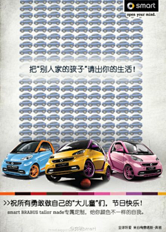 m9mrwang采集到car ads