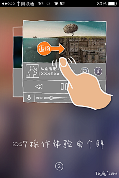 优企创联采集到APP-H5页面/微信长图