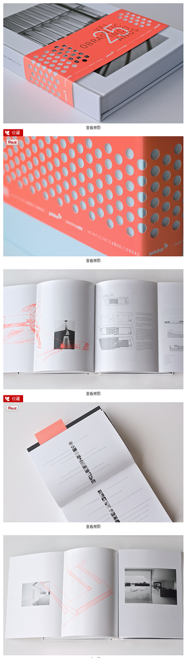 精美书籍装帧设计 - 书籍装帧 - 设计...