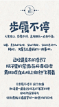 01中文字体POP设计师海报字体设计源文件素材字体库ps打包下载-淘宝网