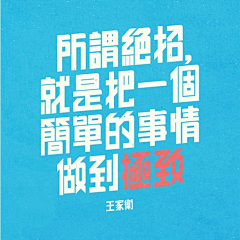 kFrHkhXN采集到创意形式