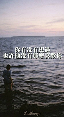 Mervin-Li采集到明月，照不尽离人