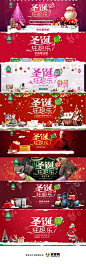 圣诞节头图banner设计欣赏，来源自黄蜂网http://woofeng.cn/