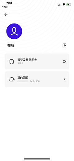 Emmie采集到APP-UI界面