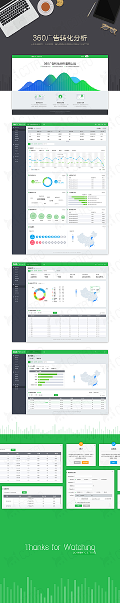 wenzikwok采集到表格_图表