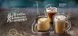 用每一杯咖啡传递星巴克独特的咖啡体验 : 欢迎访问星巴克中国官网。