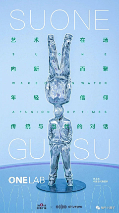 湖都紫雪采集到字体排版  活动字体  数字