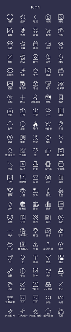 彩之云yy采集到U-UI icon