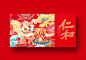 潮汕朥饼礼盒（已商用）-古田路9号-品牌创意/版权保护平台