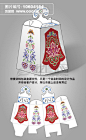 蒙古花纹特色礼品包装盒设计