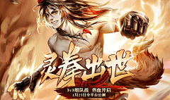 hozaza采集到广告/banner