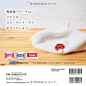 Amazon.co.jp： おうちで作れる陶器風ブローチ (レディブティックシリーズno.3901): 本