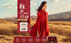 林汐aiyoon采集到Banner-文艺范