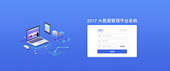 冰儿2015采集到Web登录界面|登录页