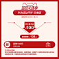 【最高优惠100】Huawei/华为运动手环50米防水 运动指导 轨迹追踪-tmall.com天猫