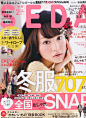 seda杂志,下载seda杂志2013年2月 电子杂志,在线看 - 麻豆儿杂志网