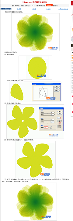 China-邓采集到GD PS设计效果