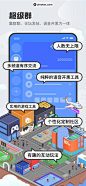 DoDo经典版 App 截图 001 - UI Notes