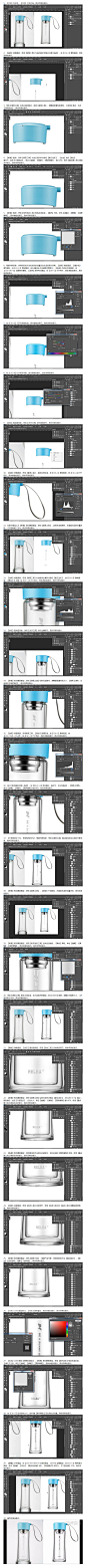 PS- 透明玻璃水杯精修产品精修教程_PS- 透明玻璃水杯精修设计_产品精修_虎课网