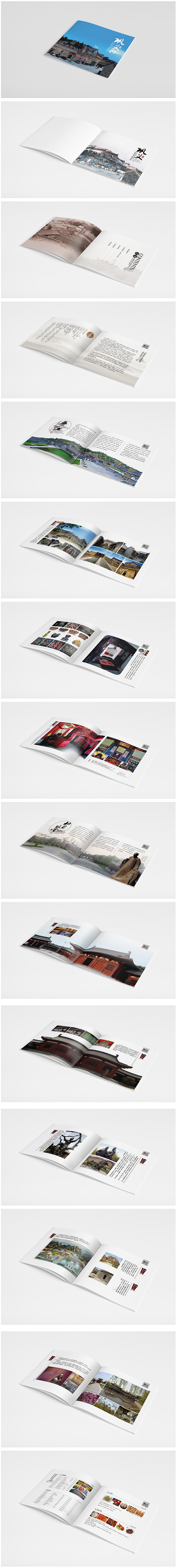  画册设计 企业画册设计 宣传画册 画册...