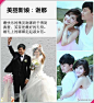 甜美新娘李小璐 快乐谢娜与张杰_2012娱乐圈的结婚年 年度最美新娘大点评