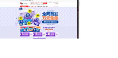 壹鸣设计YIMINGDESIGN采集到化妆洗护清洁banner