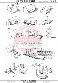 為優秀的自己努力去活采集到建筑