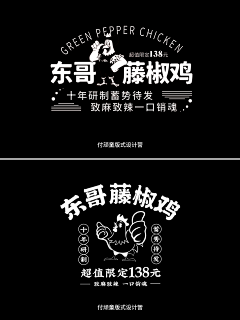 小小哥斯拉采集到LOGO / VI设计