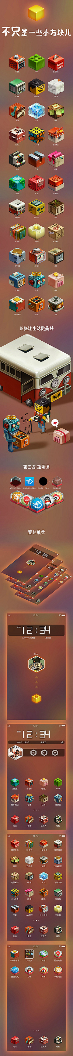CJ_Yi采集到icon.主题