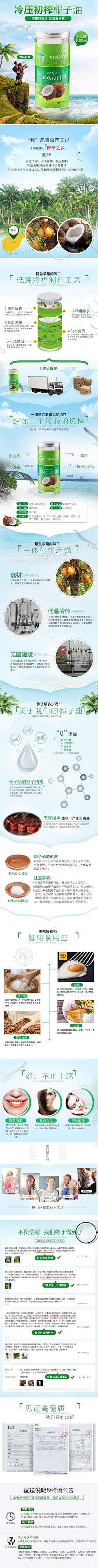 徦洳徦洳采集到吃的--喝的