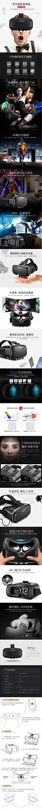 GUOER vr虚拟现实眼镜3D魔镜4影院头戴式手机游戏智能头盔VR眼镜-tmall