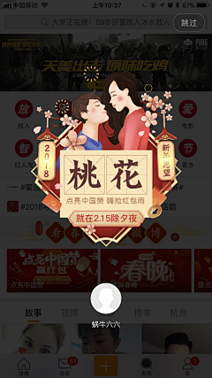 candylian采集到弹窗