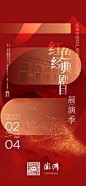 庆祝中国共产党成立100周年，红色经典剧目展演季将开启_读特新闻客户端
