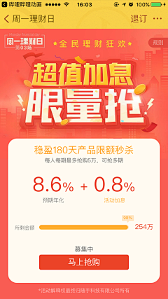 简单快乐0采集到广告推广