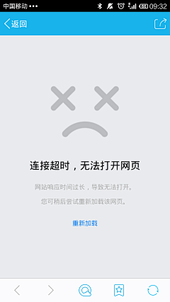 大段的画板采集到APP_缺省页