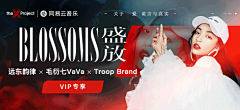 英子小站采集到Banner·广告图·海报·排版